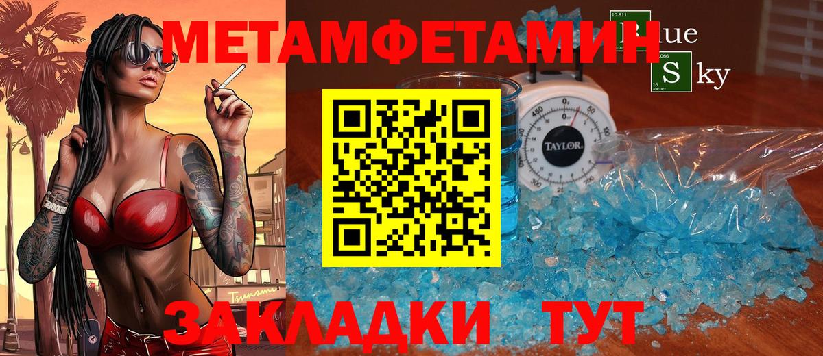 АМФ  Amphetamine 98%  АМФ  Димитровград  Вход с VPN 