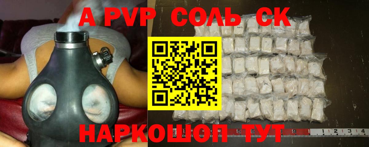 A-PVP СК КРИС Димитровград