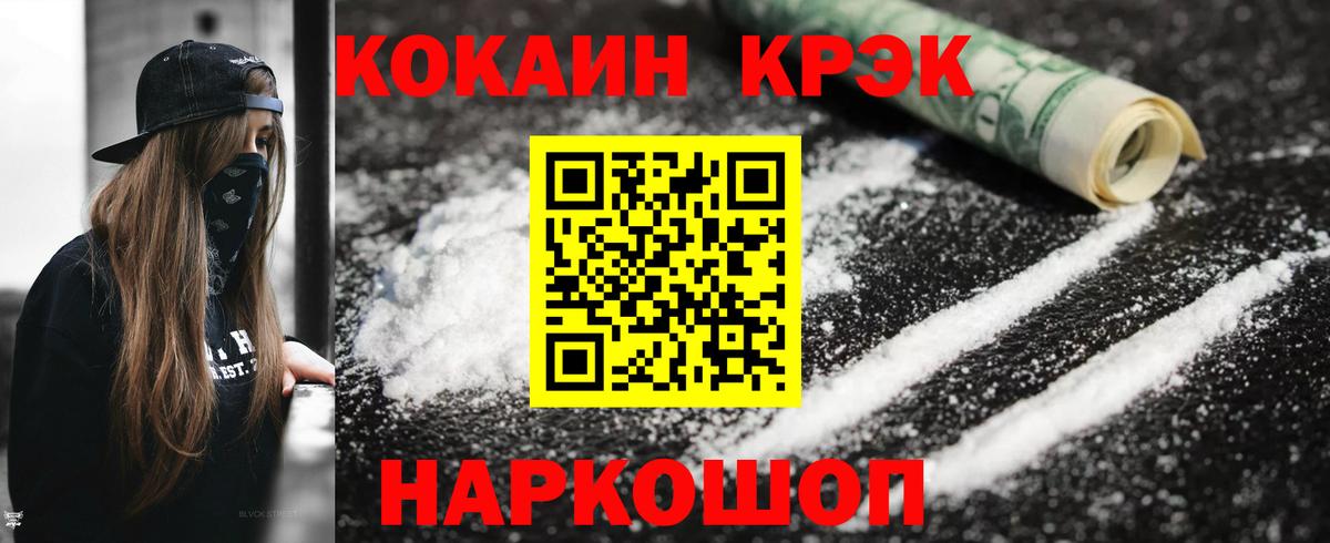 КОКАИН 99% Димитровград