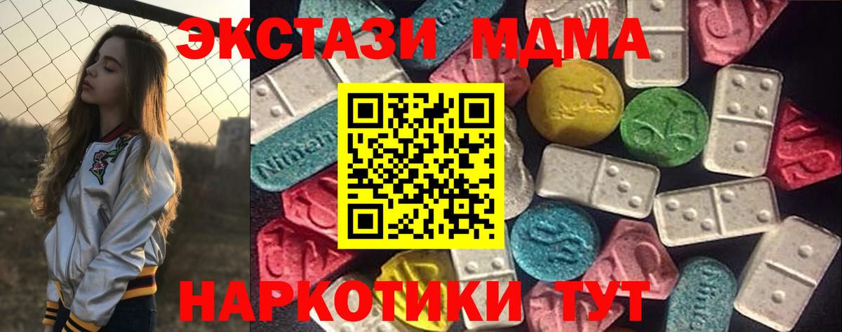 ЭКСТАЗИ TESLA Димитровград