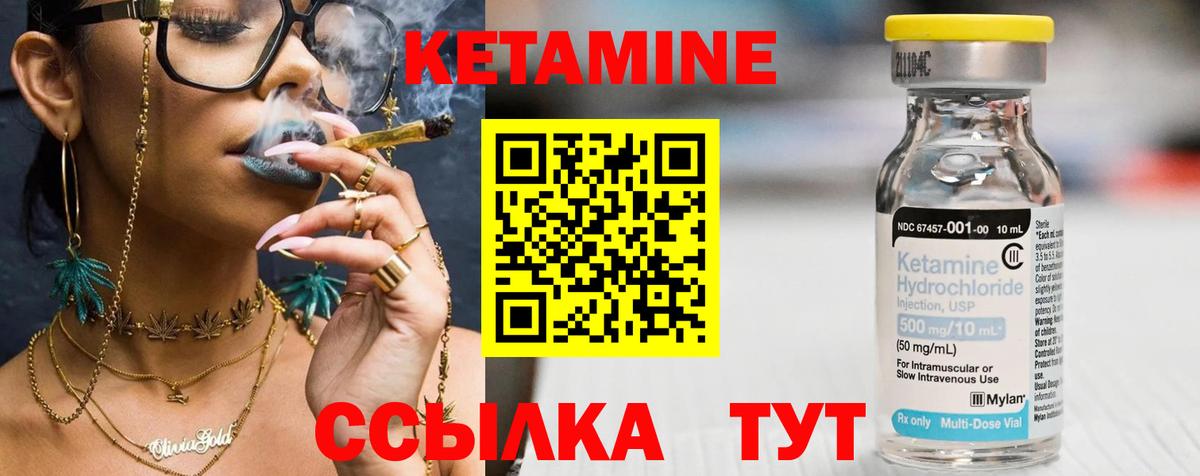 Димитровград  Кетамин ketamine  Вход с VPN 