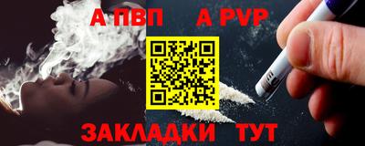 амф Балашиха