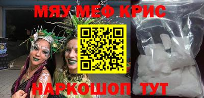 амф Балашиха