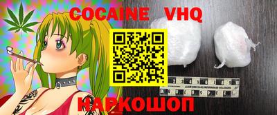 амф Балашиха