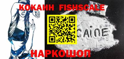 амф Балашиха