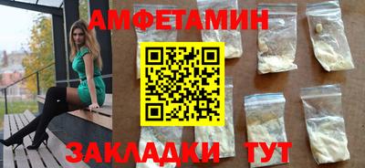 амф Балашиха