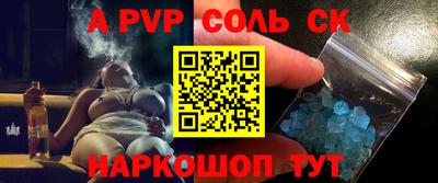 амф Балашиха
