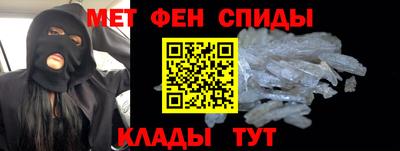 первитин Балахна