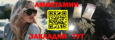 Альфа ПВП Балаково