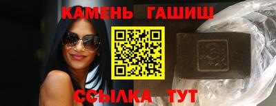 амф Балашиха