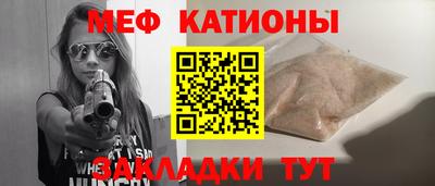 амф Балашиха