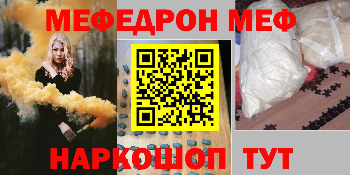 МЕФ мука Димитровград