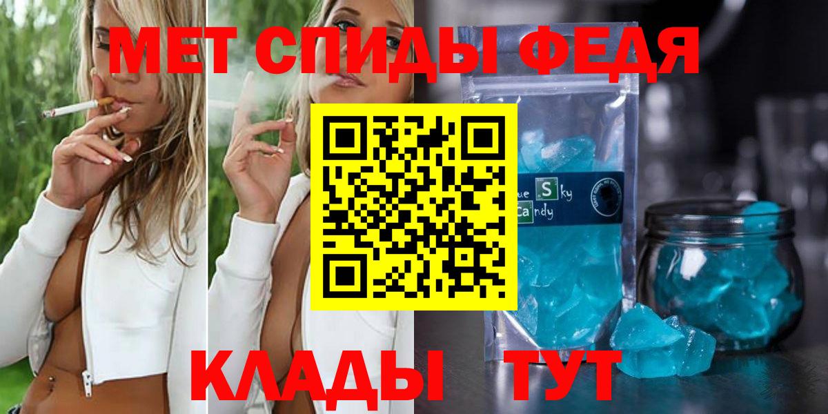 Первитин винт Димитровград