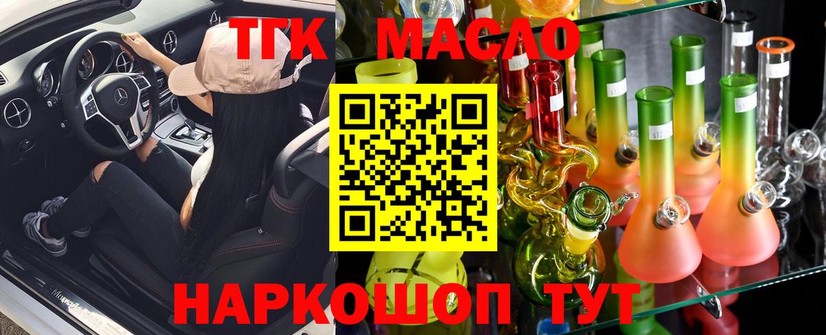 Бошки Шишки Димитровград