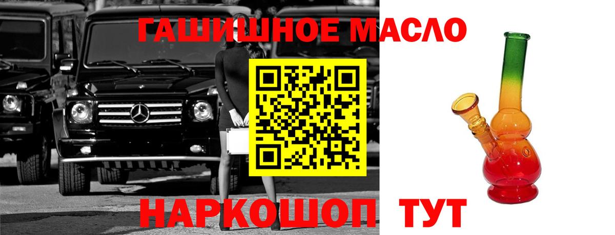 Дистиллят ТГК вейп Димитровград