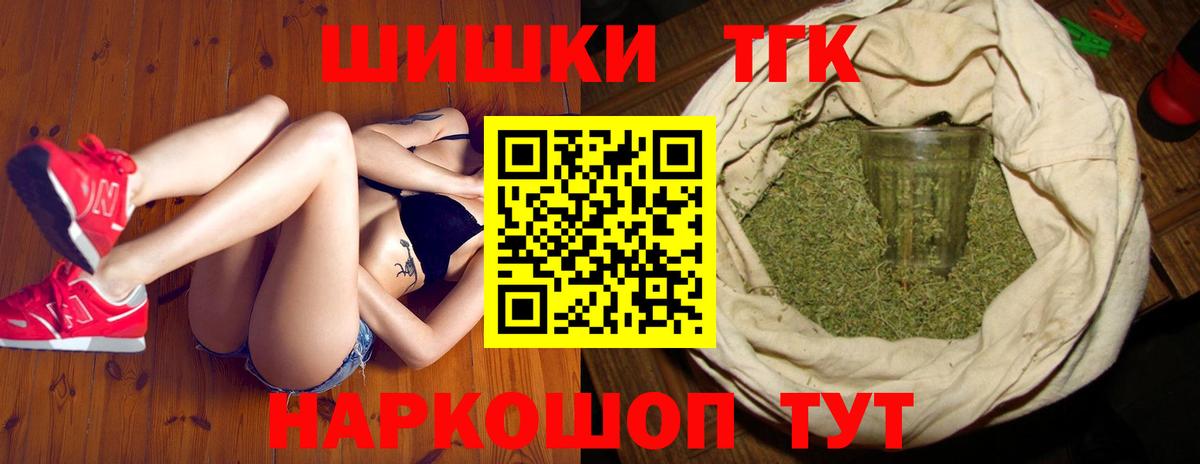 Димитровград  Бошки Шишки LSD WEED  Вход с VPN  МАРИХУАНА ГИДРОПОН  Марихуана AK-47  Конопля ГИДРОПОН 