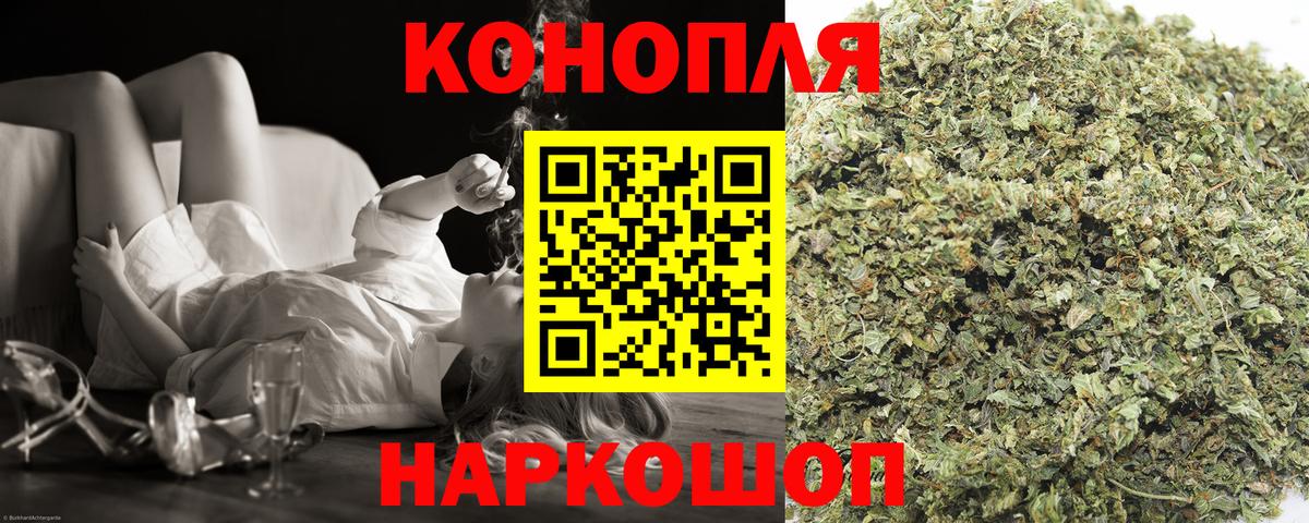 Марихуана Ganja Димитровград